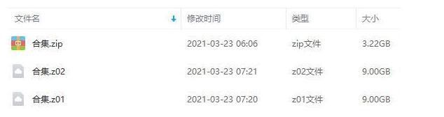 kongbuduanpian200buheji 资源截图2