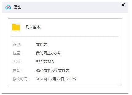 manhuajimihuiben41ceheji 资源截图1