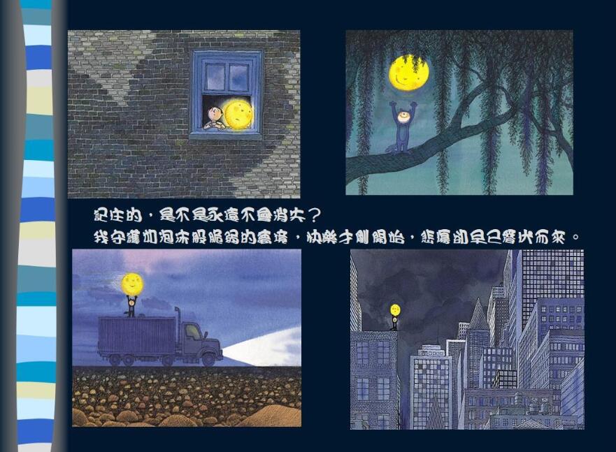 manhuajimihuiben41ceheji 资源截图3