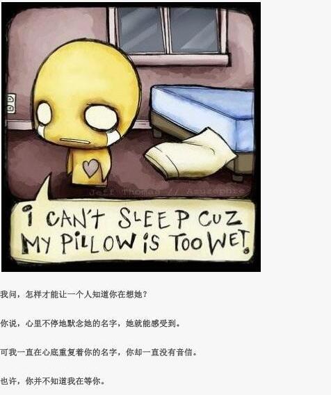 manhuajimihuiben41ceheji 资源截图4