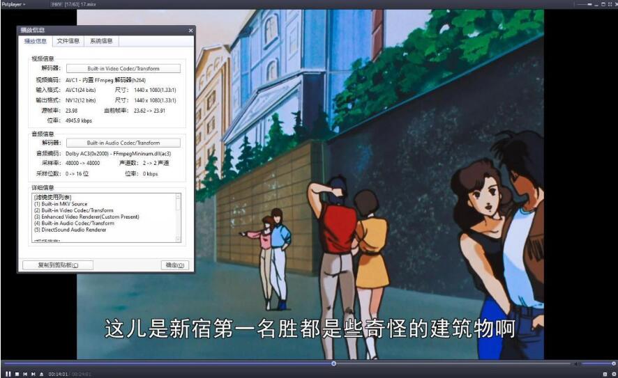 chengshilieren 资源截图4