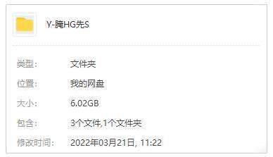 yanhuangguaxiansheng 资源截图1