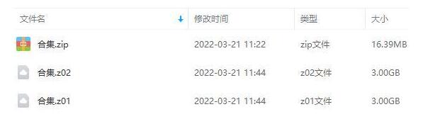 yanhuangguaxiansheng 资源截图2