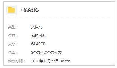 langkejianxin 资源截图1