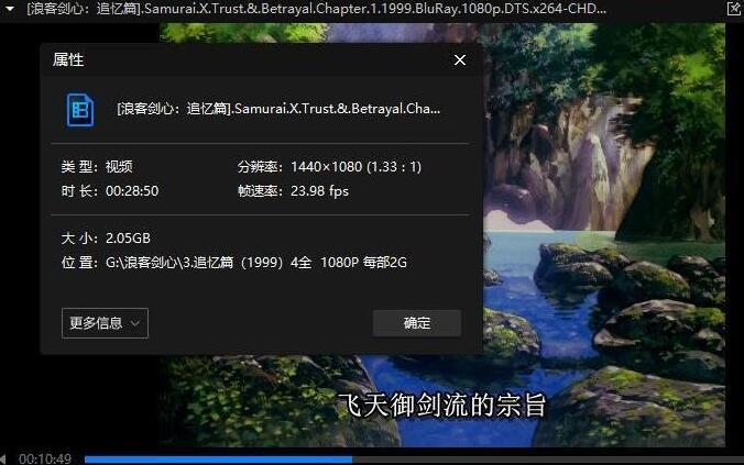 langkejianxin 资源截图3
