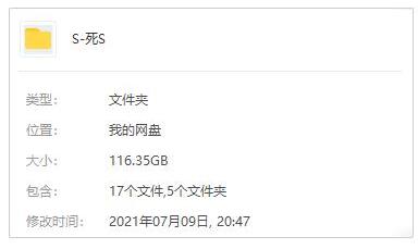 sishen 资源截图1