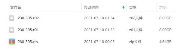 sishen 资源截图2