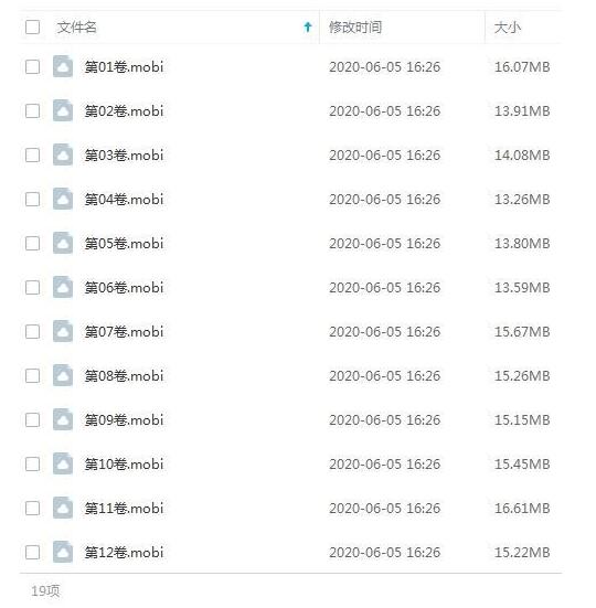 shenyeshitang 资源截图4