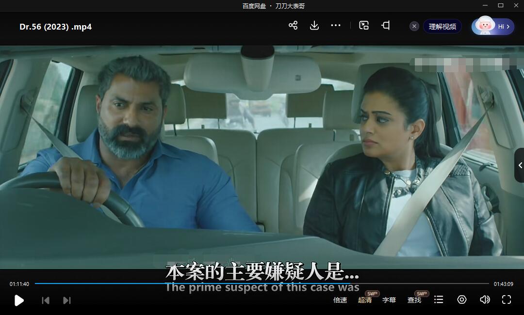 56fenzhongdr56 资源截图3
