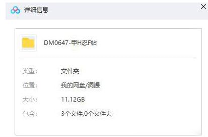 jiaherenfatie 资源截图1