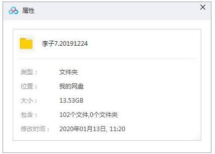 liziqiyoutubeshipin101jiheji 资源截图1