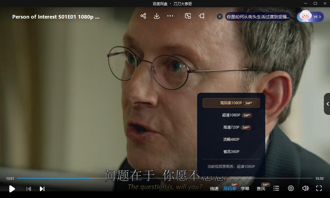 yifanzhuizong 资源截图3