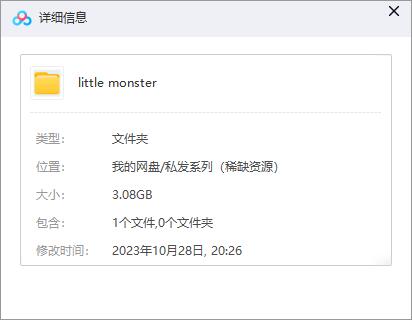 littlemonster 资源截图1