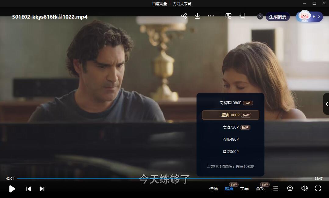 lanseyinyuejie 资源截图3