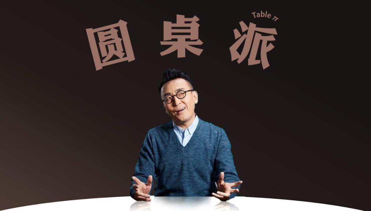 yuanzhuopai 海报