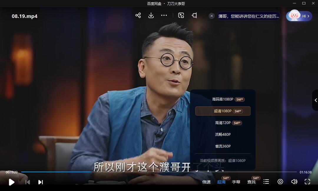 yuanzhuopai 资源截图4