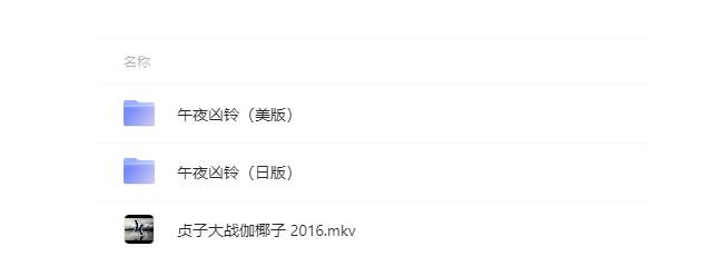 wuyexiongling 资源截图1