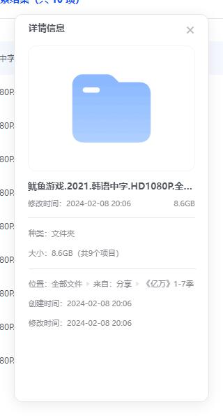 youyuyouxi 资源截图1