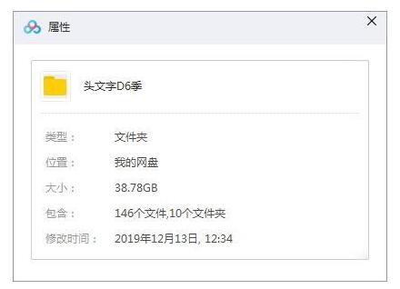 touwenzid 资源截图1
