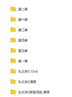 touwenzid 资源截图2