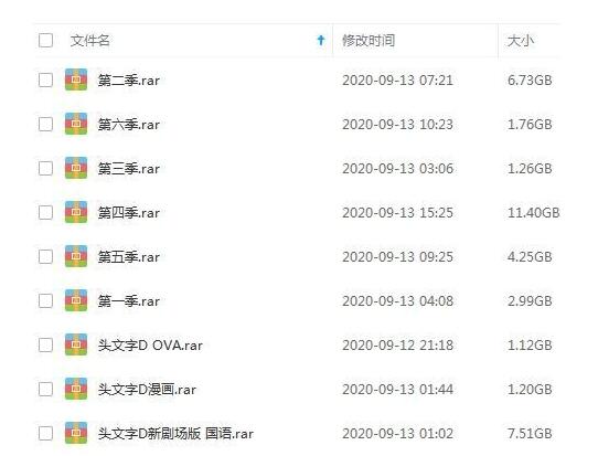 touwenzid 资源截图3