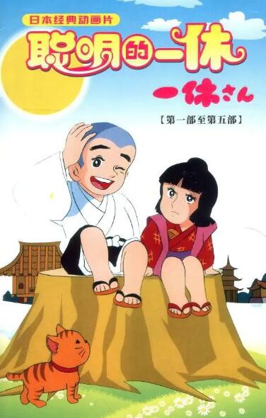congmingdeyixiu 海报