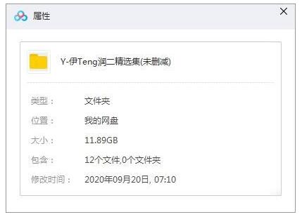 yitengrunerjingxuanji 资源截图1
