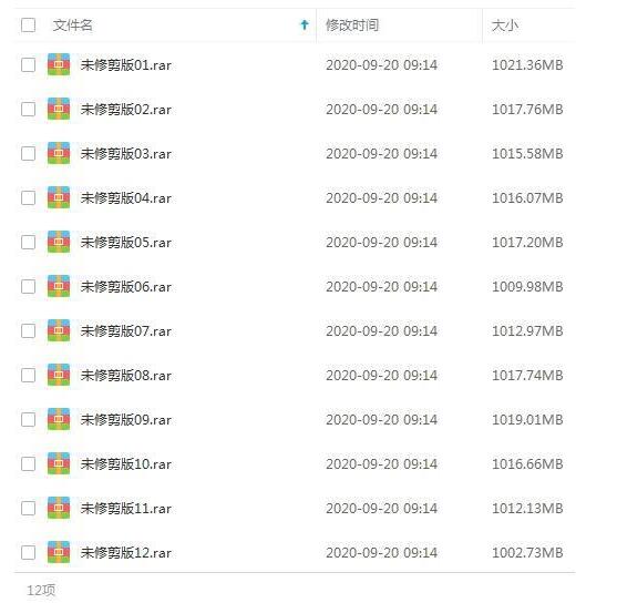 yitengrunerjingxuanji 资源截图2
