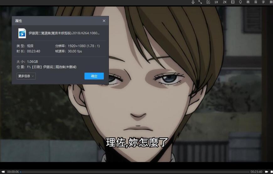 yitengrunerjingxuanji 资源截图3