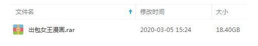 chubaowangnv 资源截图2