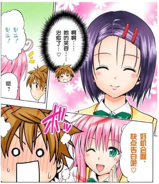 chubaowangnv 资源截图3
