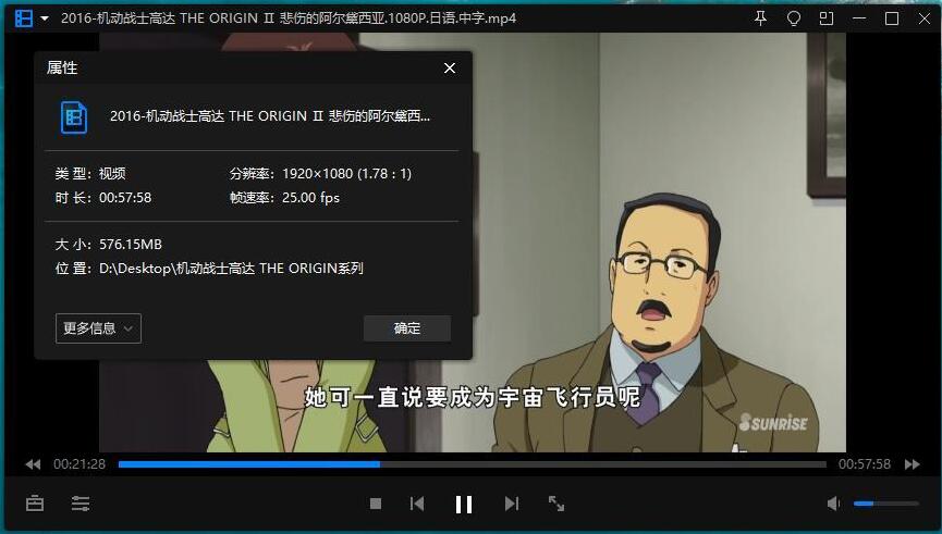 jidongzhanshigaodaqiyuan16bu 资源截图3