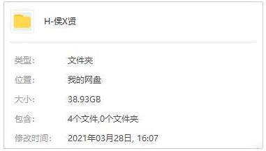 houxiaoxiandianying110bugaoqing 资源截图1