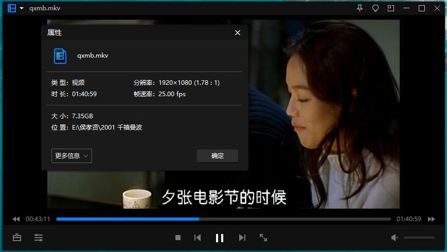 houxiaoxiandianying110bugaoqing 资源截图3