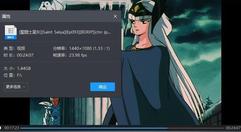 shengdoushixingshi 资源截图4