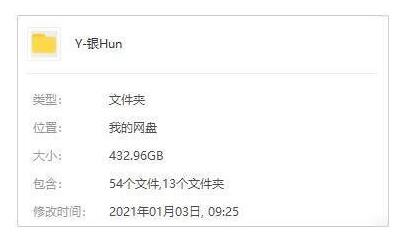yinhun 资源截图1