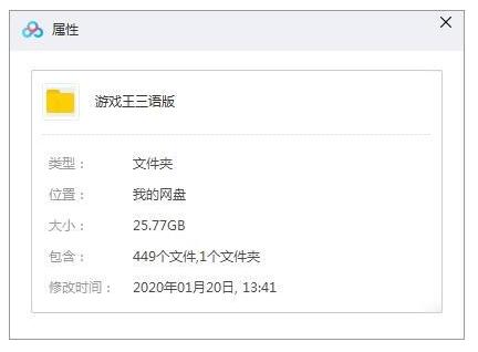 youxiwangdmguaishouzhijuedou 资源截图1