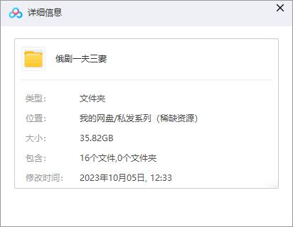 yifusanqi 资源截图1