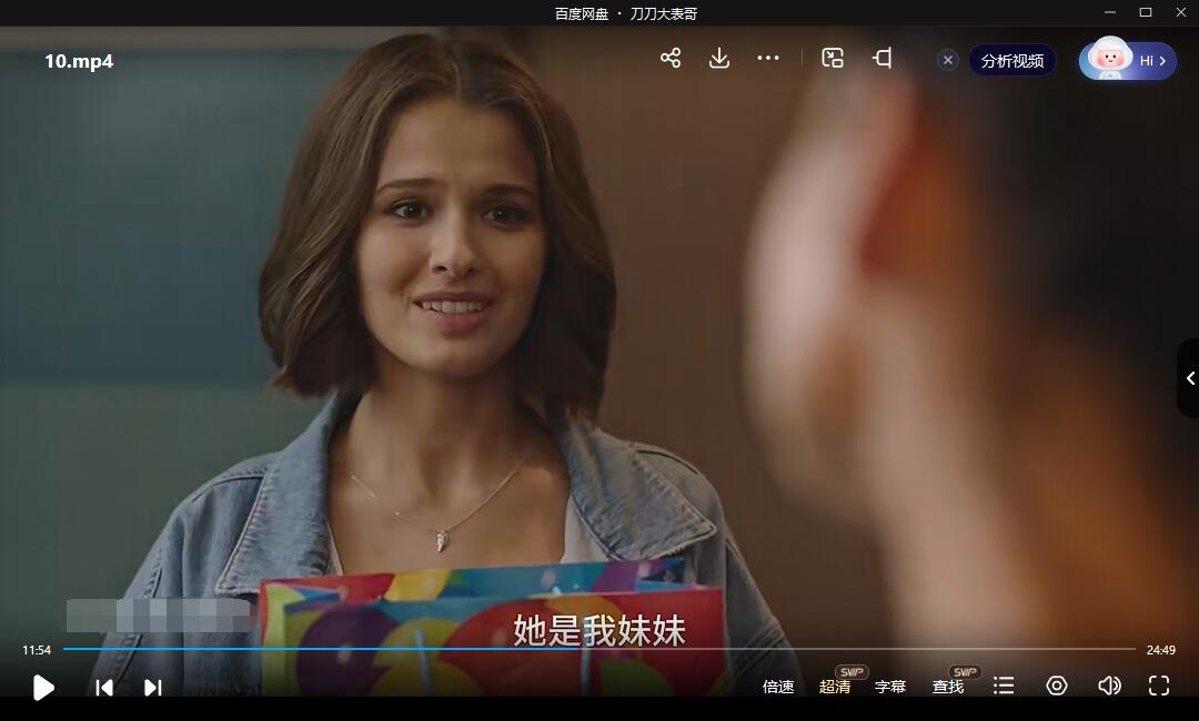 yifusanqi 资源截图3