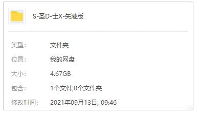 shengdoushixingshi 资源截图1