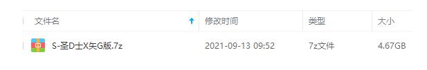 shengdoushixingshi 资源截图2