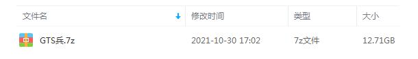 gangtieshenbing 资源截图2