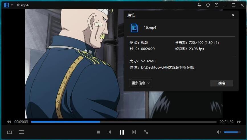 gangzhilianjinshushi 资源截图3