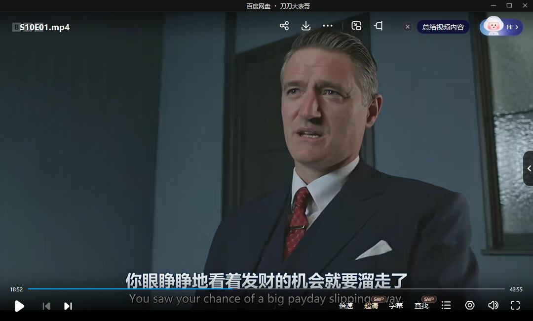bulangshenfu 资源截图4