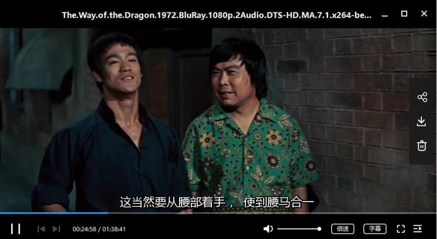 lixiaolongdianyingheji16bulanguang 资源截图3
