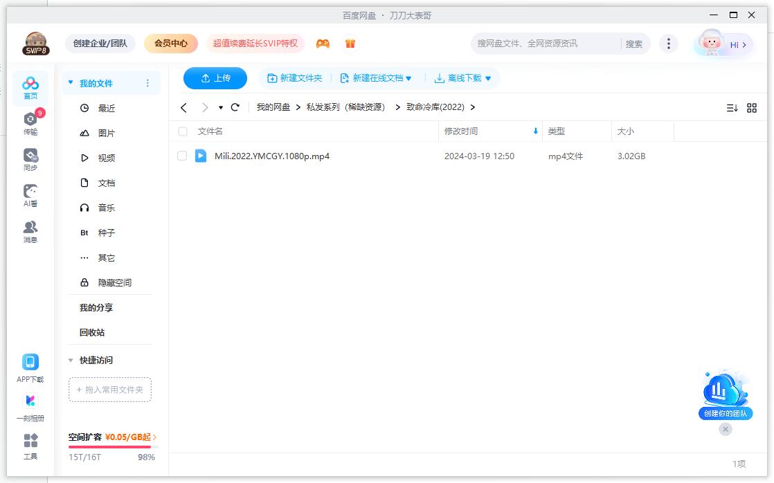 zhiminglengku 资源截图3