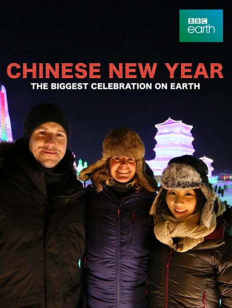 zhongguoxinnian 海报