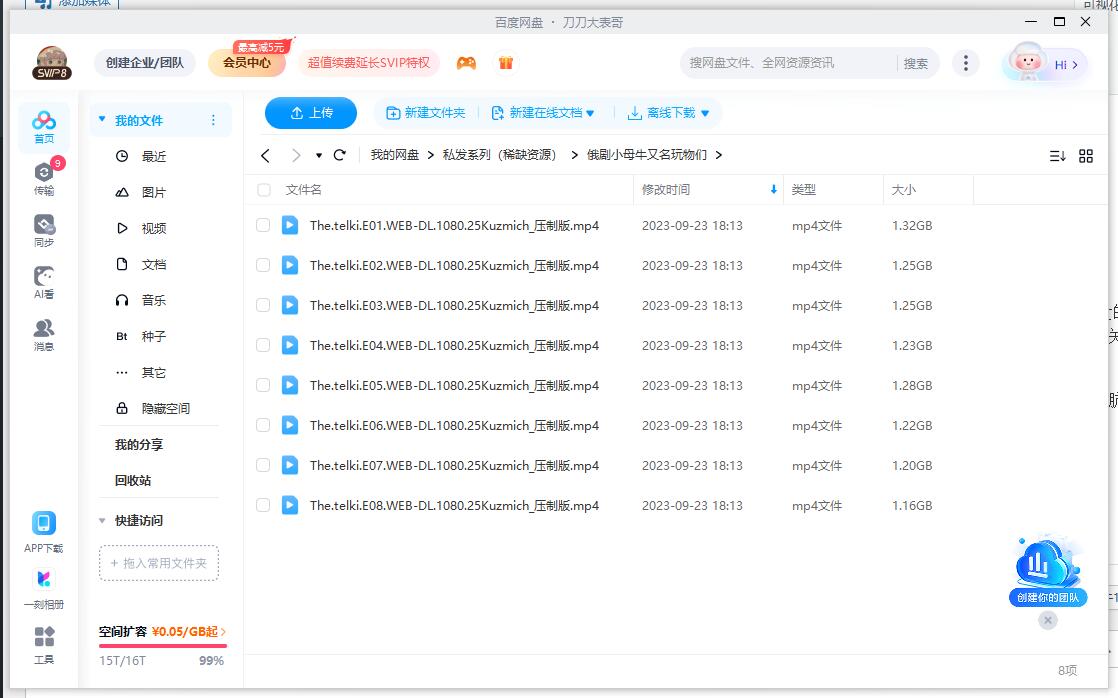 xiaomuniuwanwumen 资源截图2