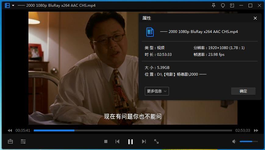 yangdechangdaoyandianyingzuopin19bugaoqingheji 资源截图4