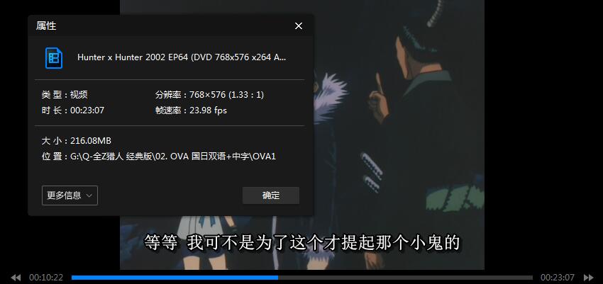 quanzhilieren 资源截图3